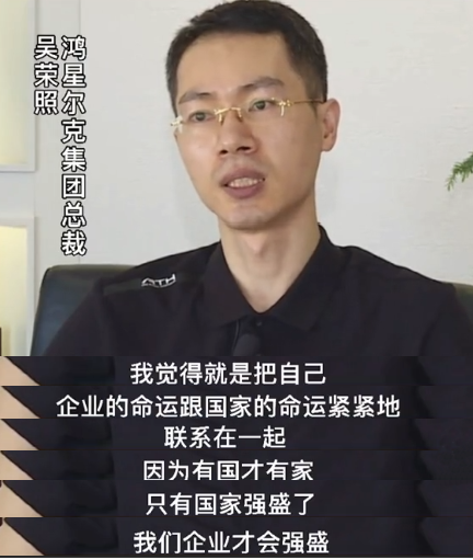主宰鸿星尔克命运的三个男人，和神秘“晋江系”的商业帝国