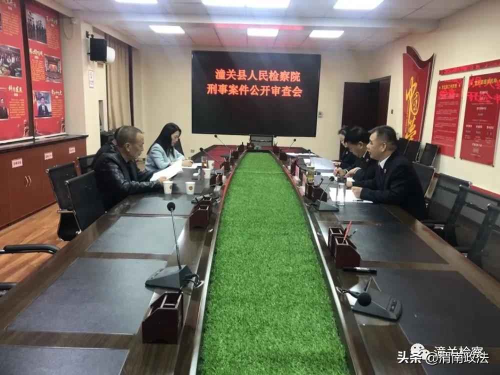 潼关：不起诉案件公开听证 检察长零距离释法说理