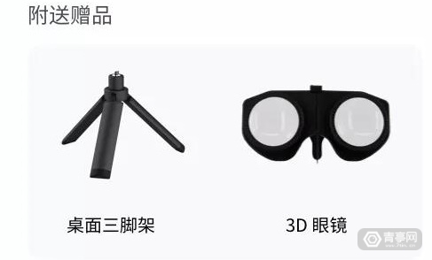 Insta360公布折叠式全景图裸眼3D照相机EVO