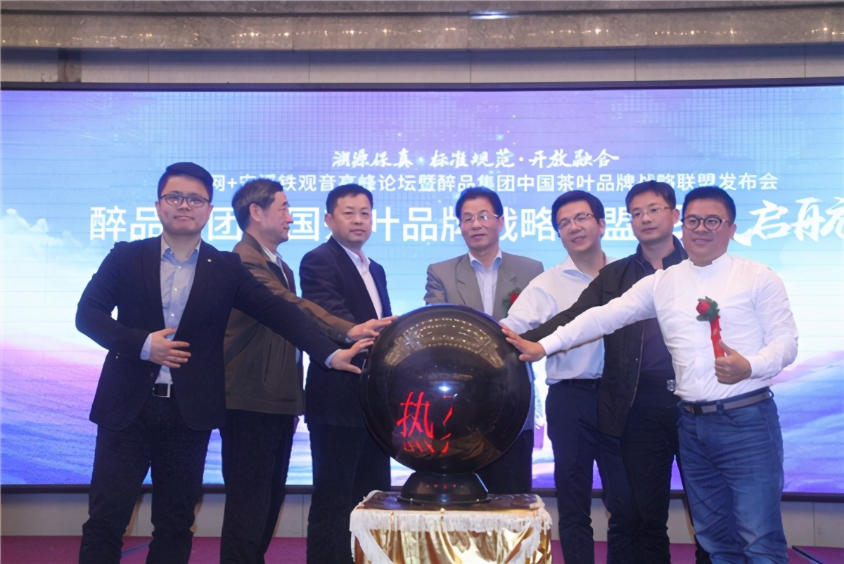阿里腾讯小米争相入局茶行业，谁有资格引领这场变革？
