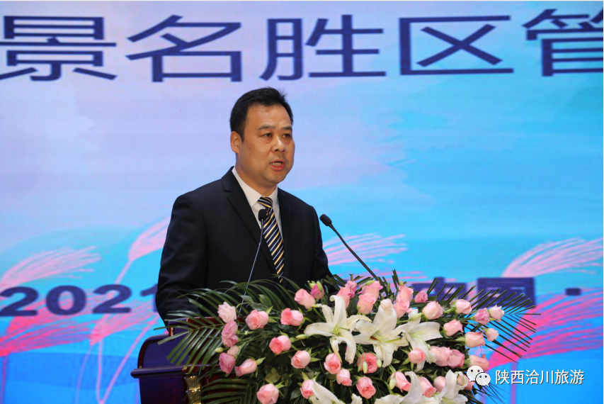 2021洽川旅游推介會在河南三門峽市 圓滿收官