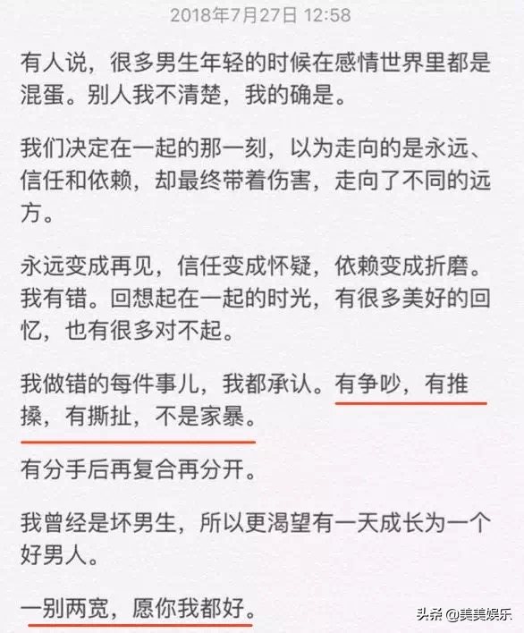 多次被拍亲密互动，同居恋情被曝光，他们真的在一起了？