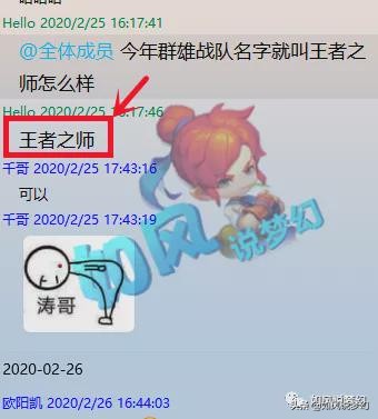 梦幻西游：涛哥129第1五开打群雄PK被慈航翻盘，当场直接发飙？