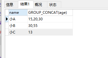 MySQL递归查询上下级菜单