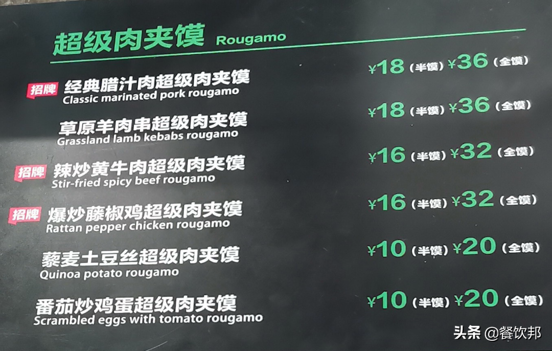 Long Cezhi library: What price logic is steamed bun of shellfish flesh clip on the west? 