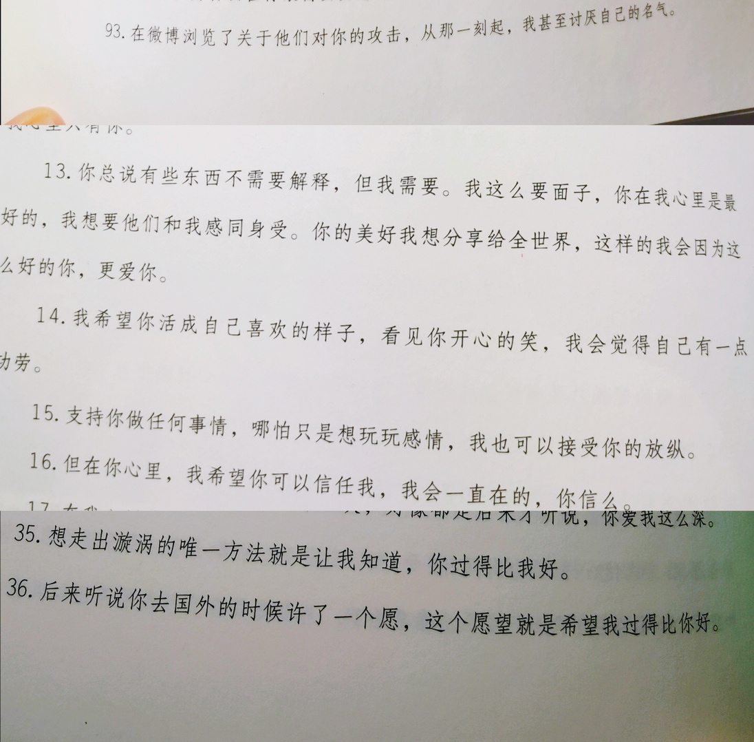 胡彦斌正面开撕郑爽，澄清并未帮她打官司，直