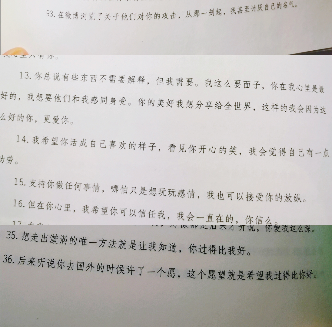 胡彦斌正面开撕郑爽，澄清并未帮她打官司，直言感谢看得起