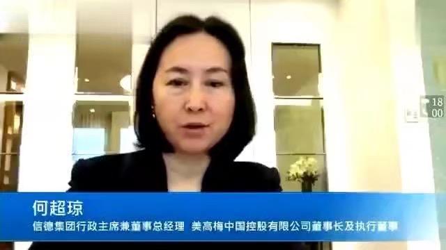 赌王去世15天后，二房女何超琼视频开董事会，姿态强硬或对付四太