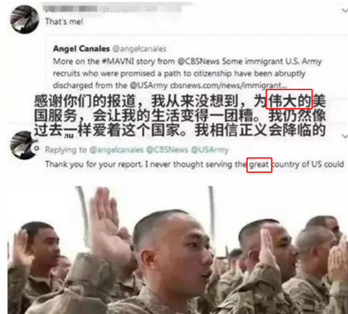 ���й���ʿ��������������������ıȡ����������ȴ�����޹���֮��
