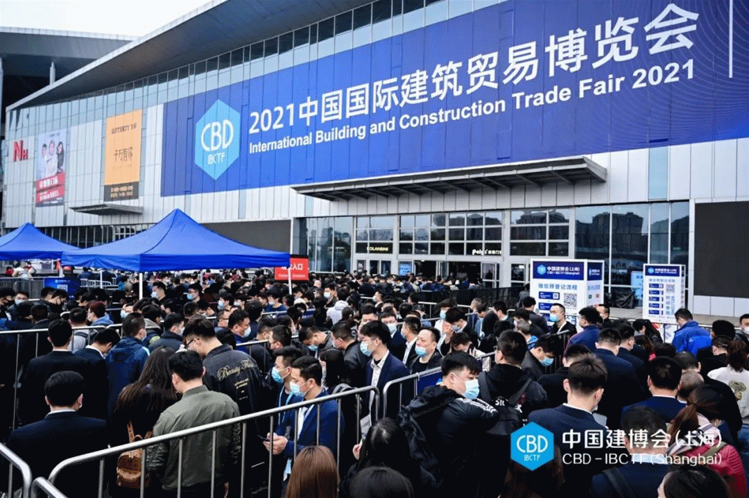 2021中国建博会（上海）盛大开幕，大牌云集，看“建”未来