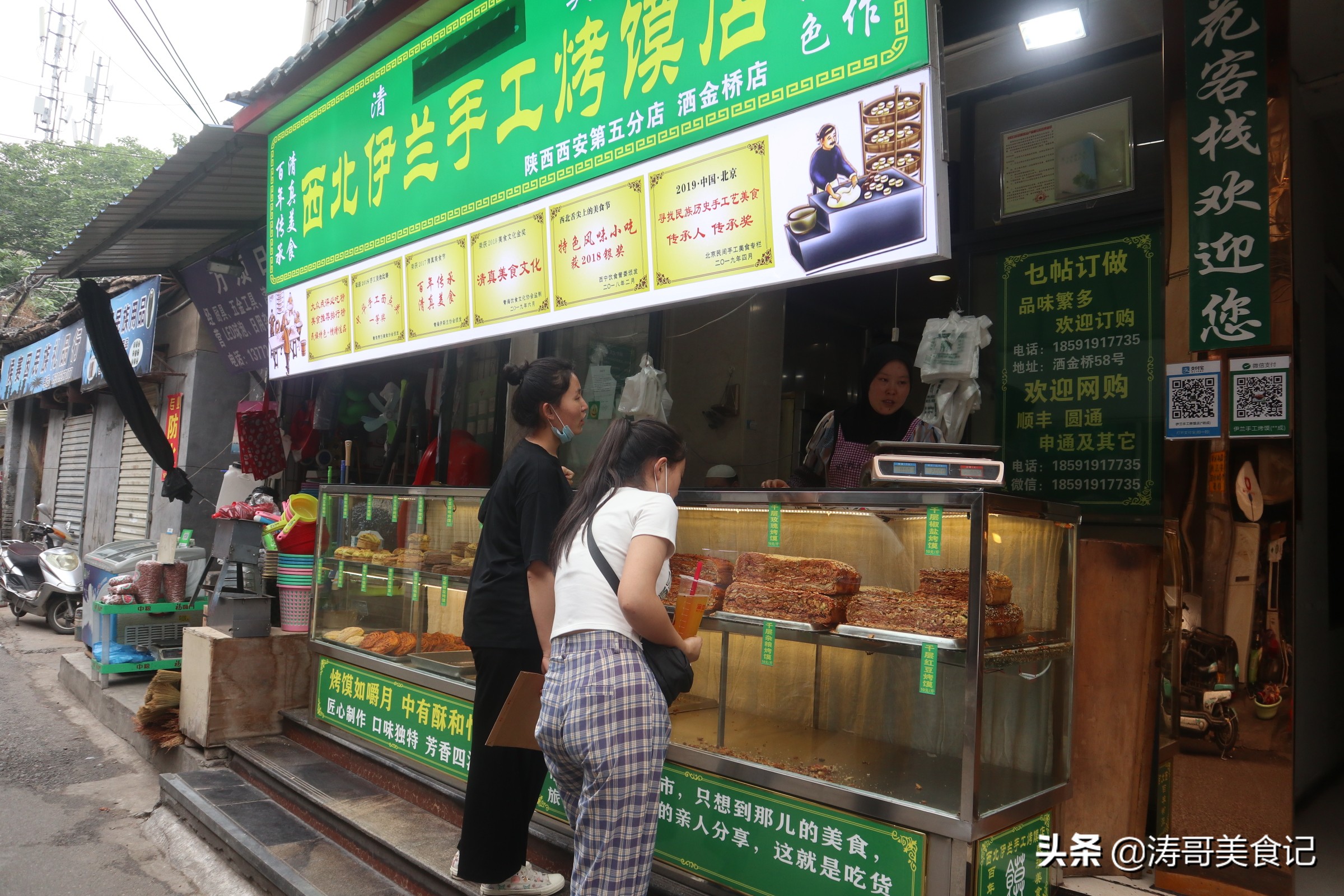 烤饃,烤饃的做法 烤箱要多少度多長時(shí)間