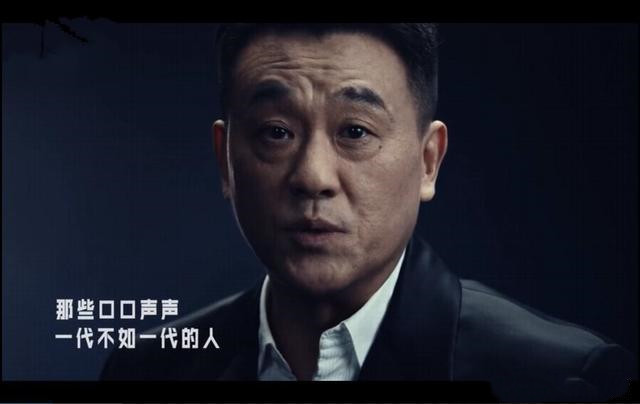 何冰《后浪》激情演讲，结果被骂的体无完肤，网友：晚节不保