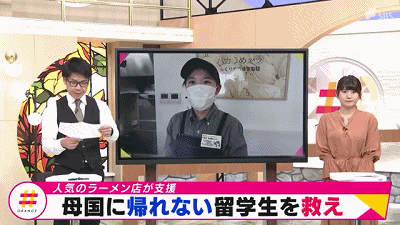 新冠阴影下的日本：一个中国女孩竟然被这样对