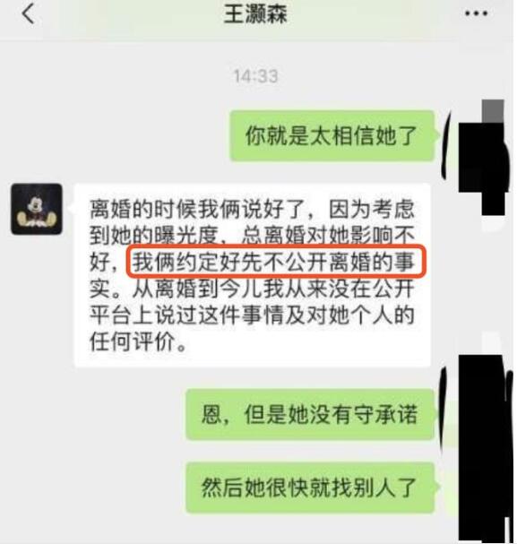 李菁菁人设崩塌？前夫曝她家暴：骑在女儿身上掐脖子，不管死活