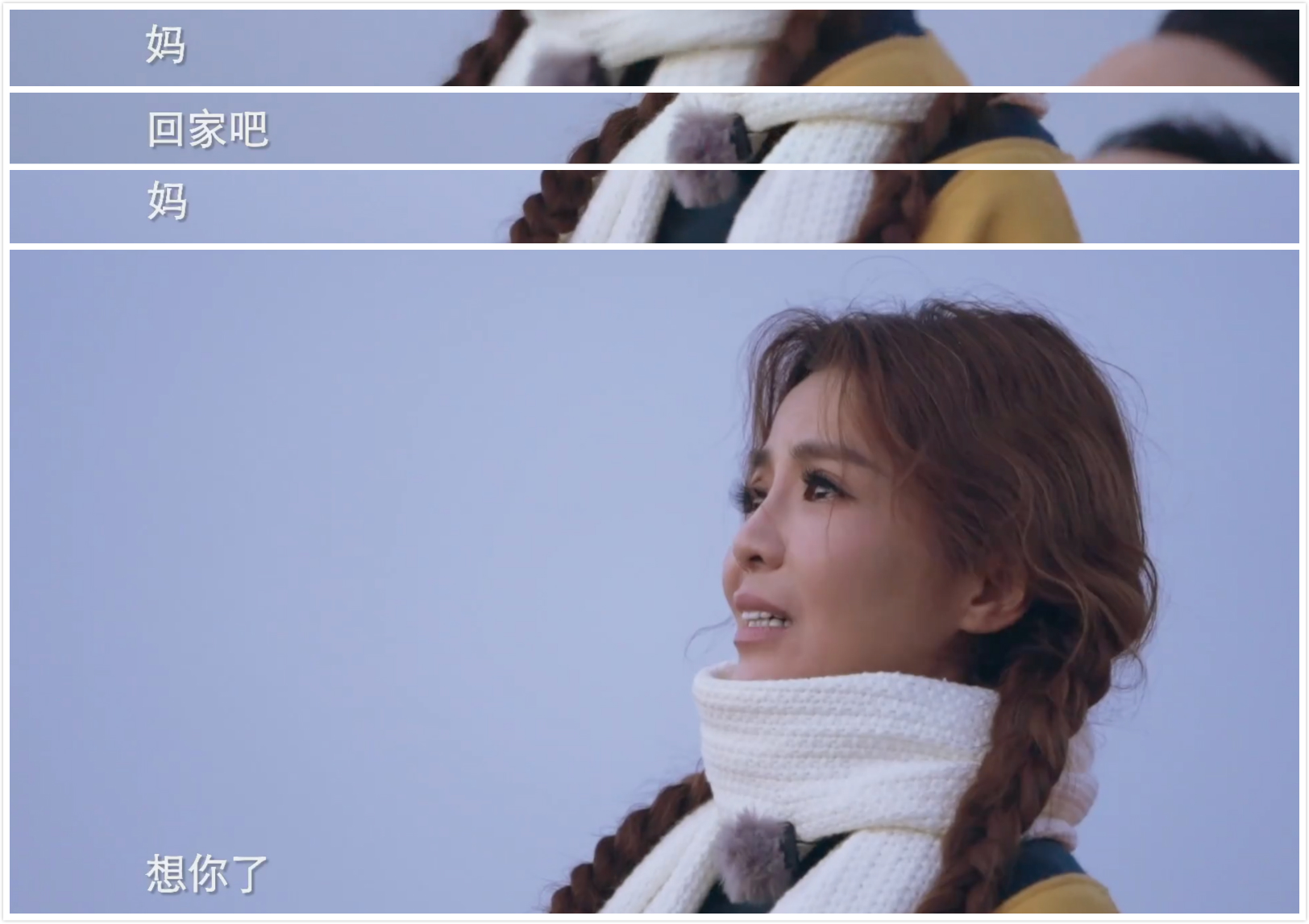 朱迅哭喊：“妈回家吧！”她84岁的母亲为何在加