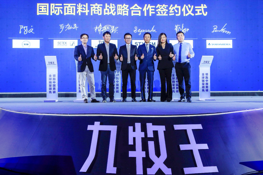 每7秒卖出一条男裤！九牧王上半年营收11.22亿