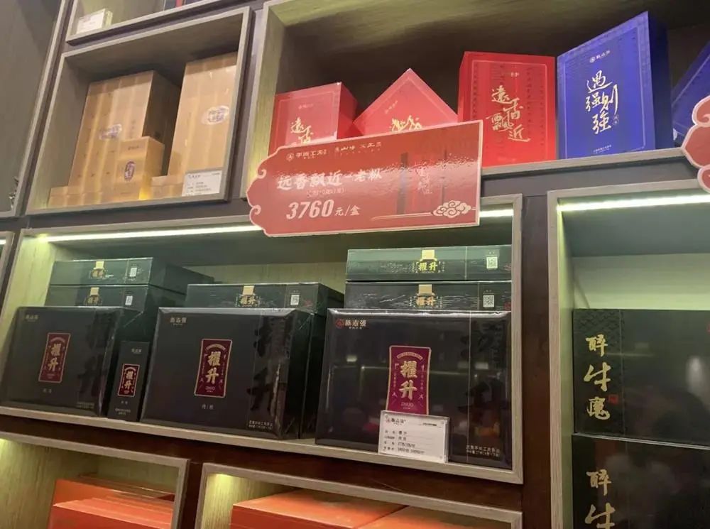 48万1斤的「天价岩茶」，喝的是智商税吗？
