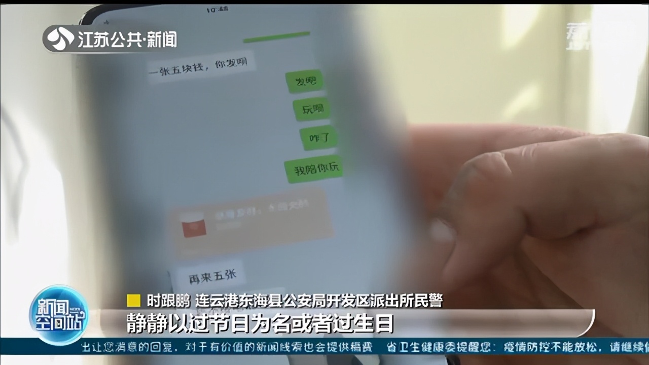 发红包就跟你见面？男子发了1423元，结果被女网友拉黑