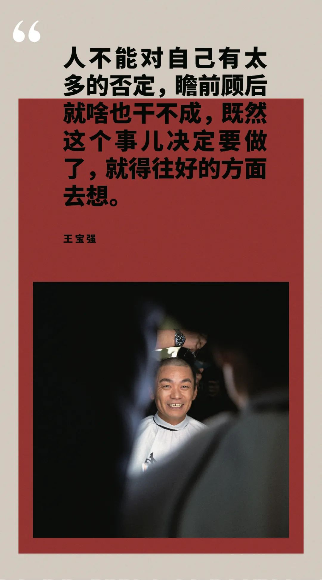 掐指一算，马蓉已离婚5年，而许知远却挖出了王宝强的真面目