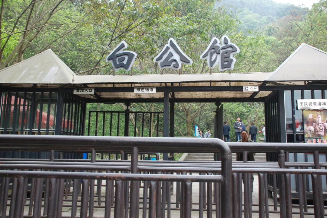 重庆旅游重庆推出21条红色旅游精品线路,带你重