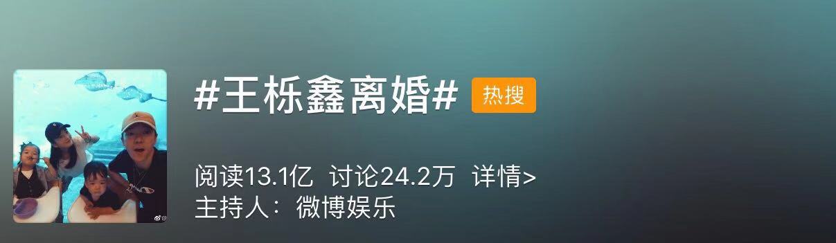 回望2020七对“一别两宽”的明星夫妻，每一对都