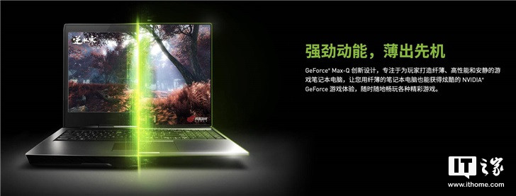 「IT之家评测室」ROG幻14体验评测：独创光显矩阵