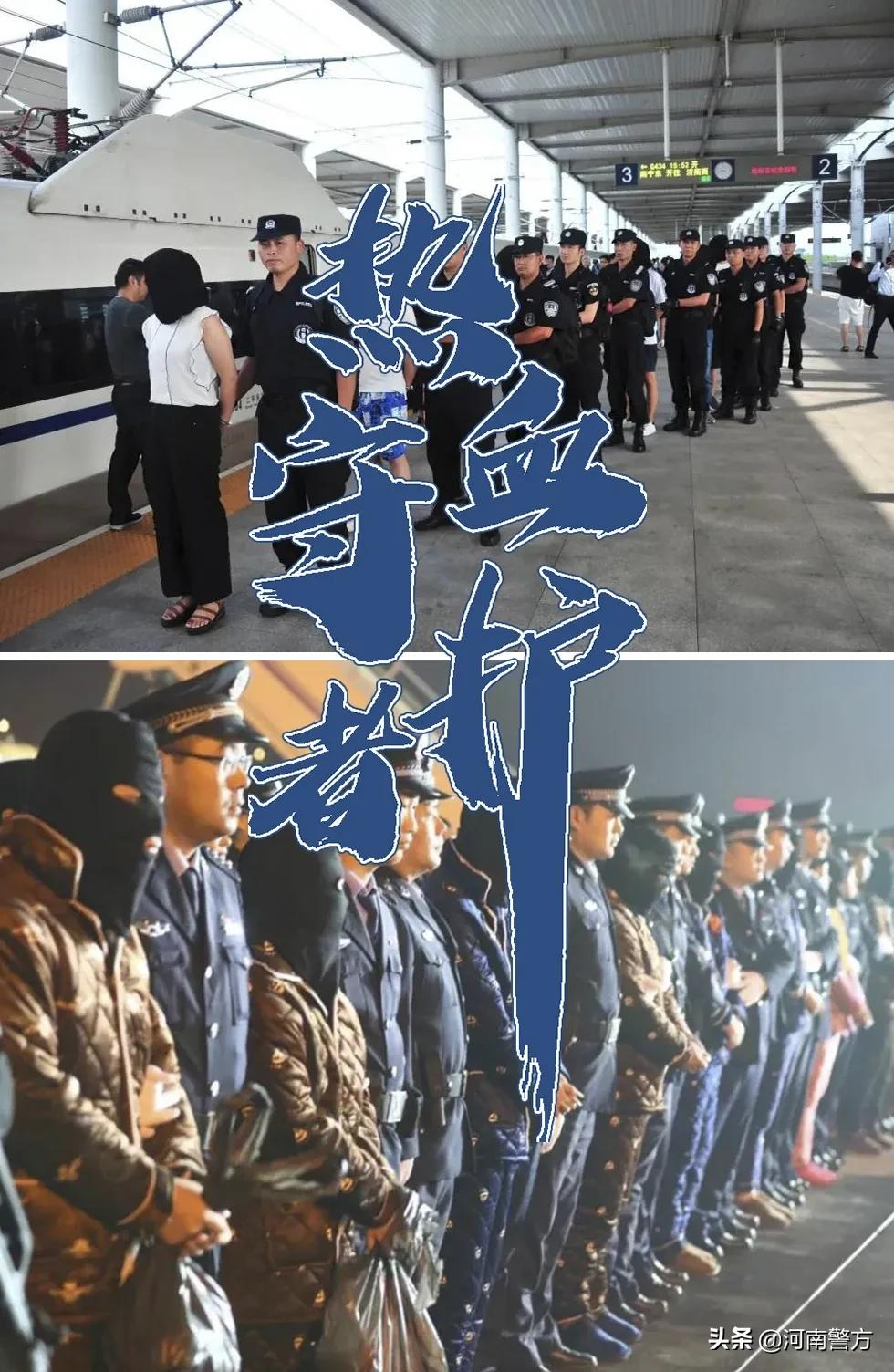 河南好“枫”警丨我是警察