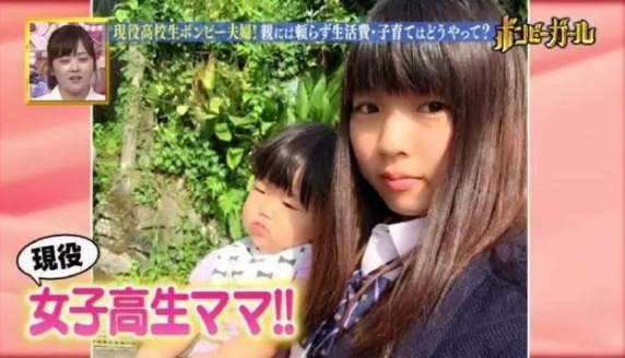 日本15歲女高中生懷孕當媽，卻被日本網友稱贊，結局意外地勵志…