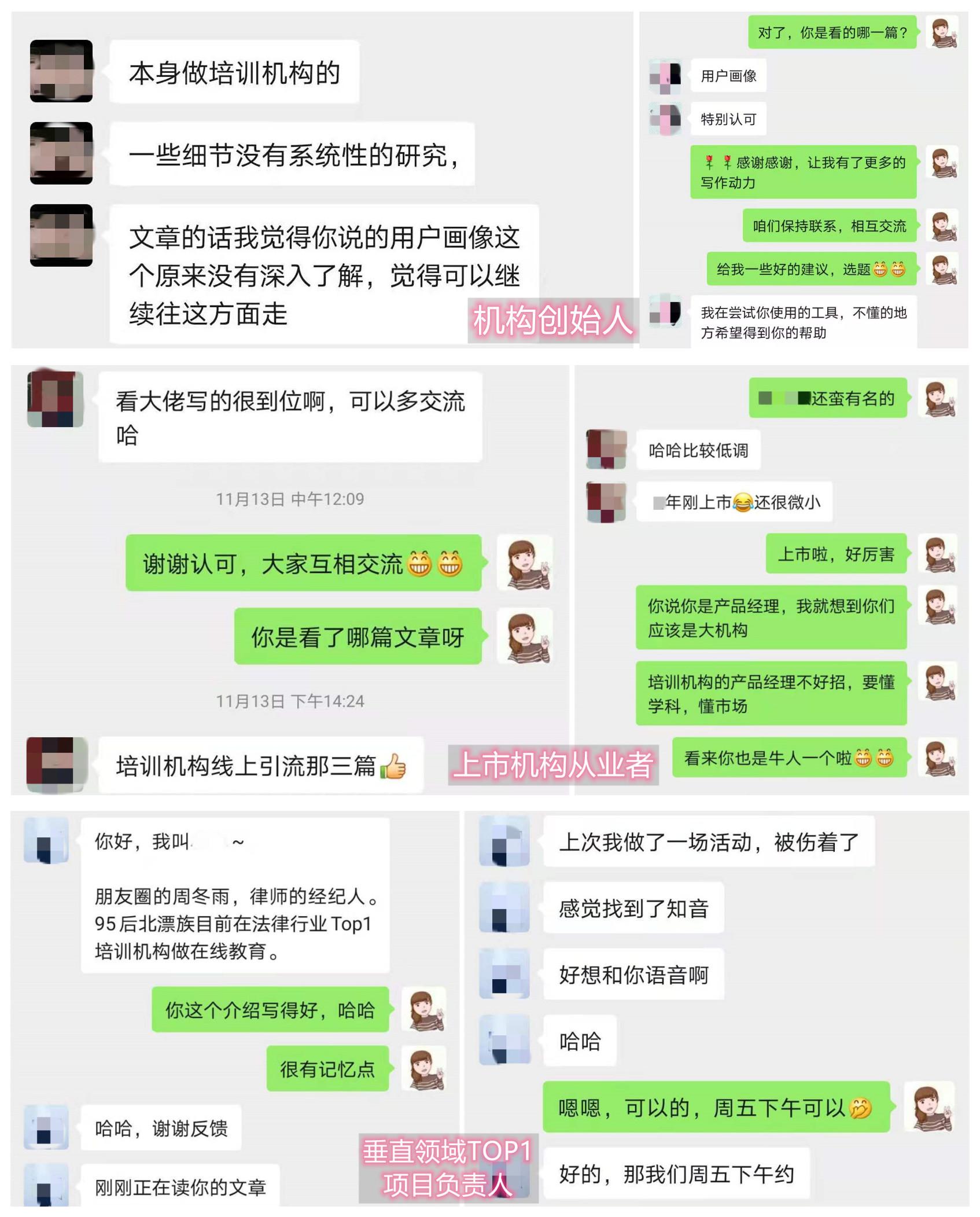 培训机构线上引流12钗之（4）：给你1个写引流文案的万能公式