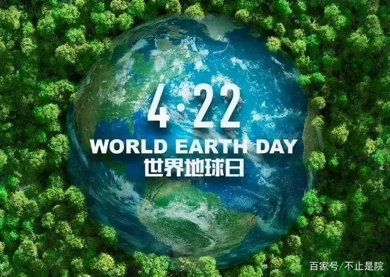 携手保护环境共建绿色校园渭南中学2021年世界地球日倡议活动