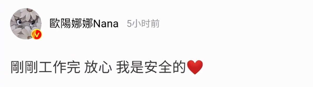 女星被陌生男扯头发骚扰，言语不堪被警察带走，仅带一助理太后怕