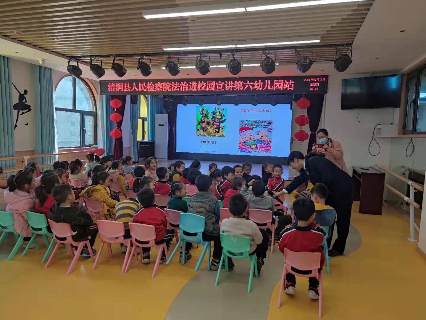 「未检动态」开学第一课 普法正当时——清涧县人民检察“我为群众办实事”纪实