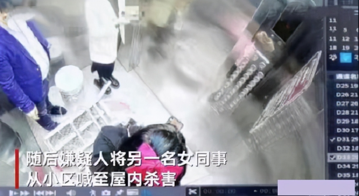 西安男子出租屋欲强奸女同事，未遂后把两人杀害，并将尸体分解