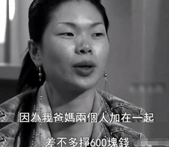 “顶级丑模”嫁“顶级法国豪门”，吕燕到底有何底气？