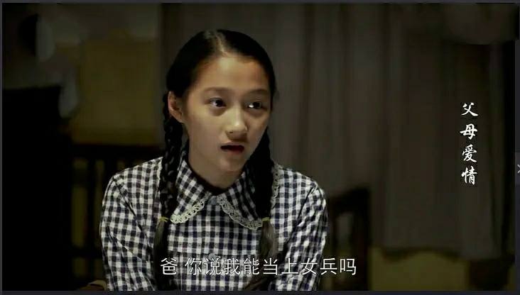 《父母爱情》7年了：两女配大火，欧阳懿凭反派