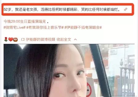 50岁“少女”容易招骂？姐姐们即将成女团，舞台