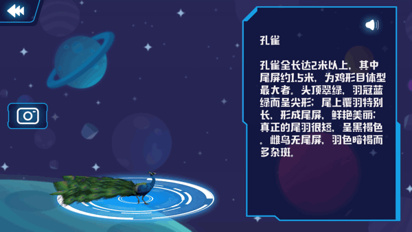 诚恳推荐，孩子主动远离电视手机，玩耍的同时还能学习知识！