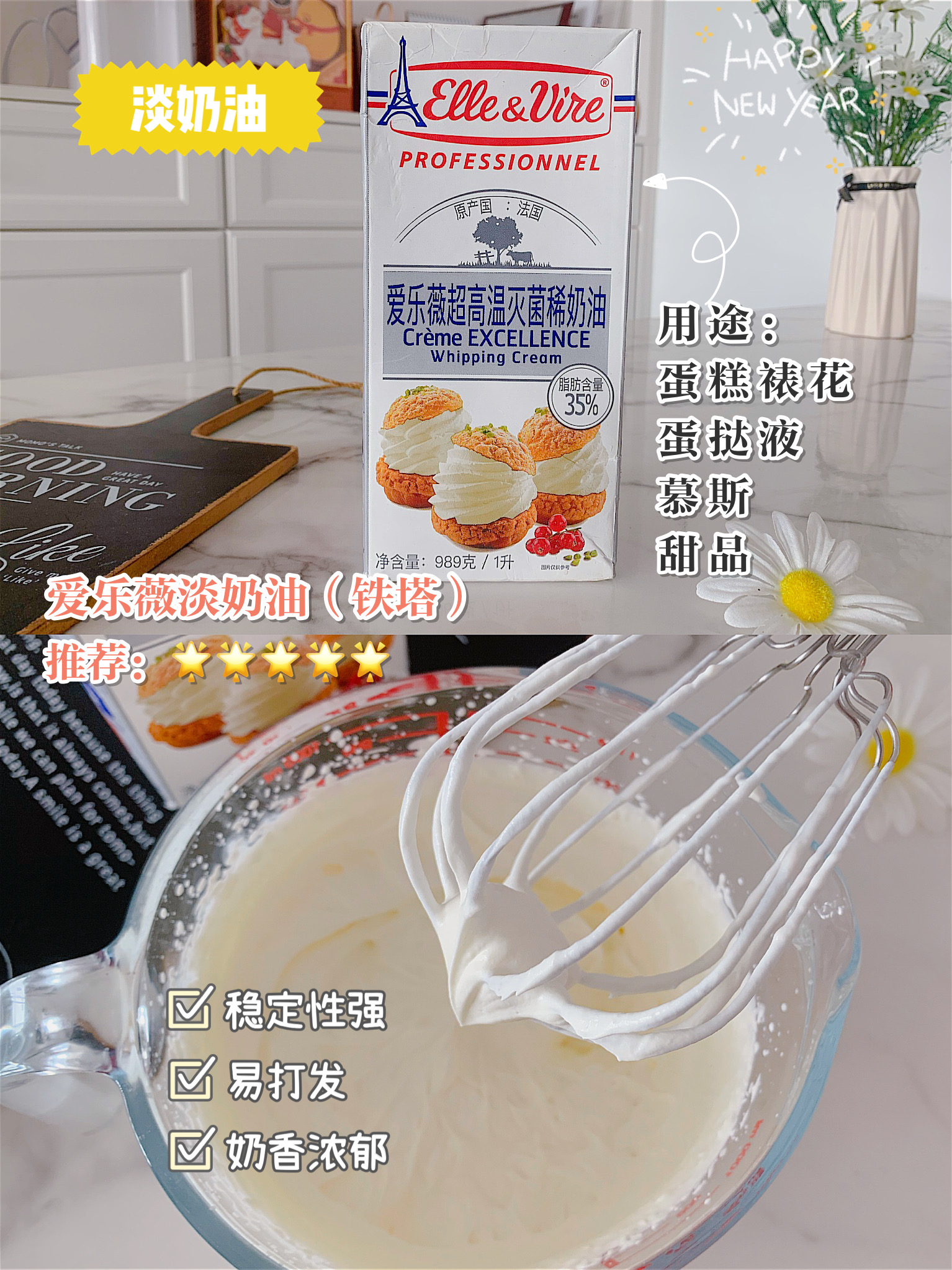 超實用的烘焙原料清單，教你省錢不踩雷，廚房小白必備