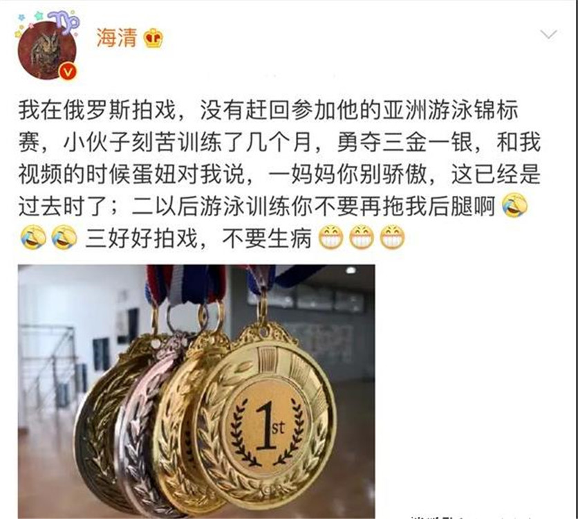 海清“神仙级儿子”藏不住了，看懂了海清，才知道父母的差距在哪