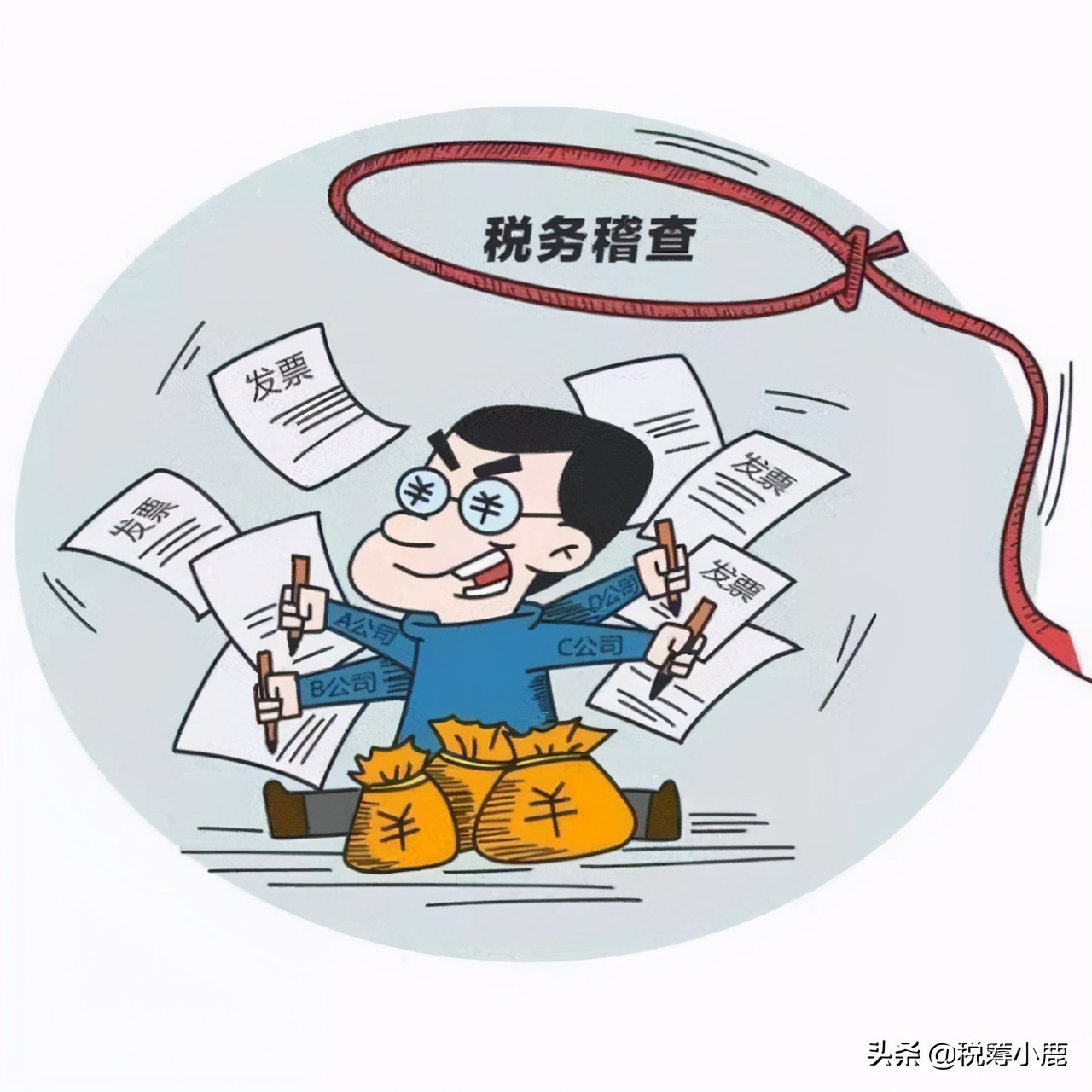 浙江破获第一起虚开案，高达30亿！今年税务将重点稽查这些行业