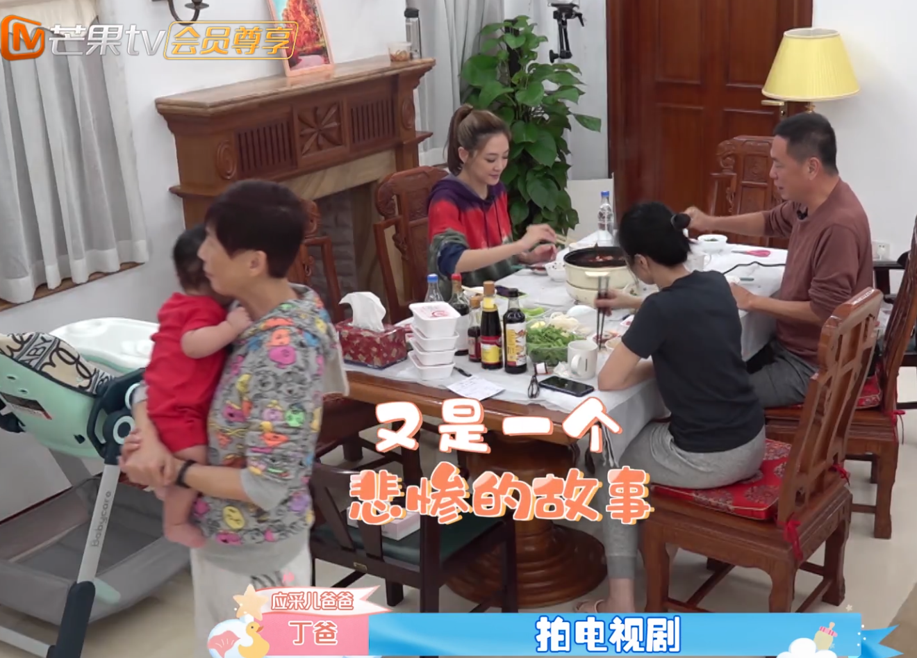 7歲jasper改大名了，陳小春岳母主動抱二寶，讓保姆先吃飯