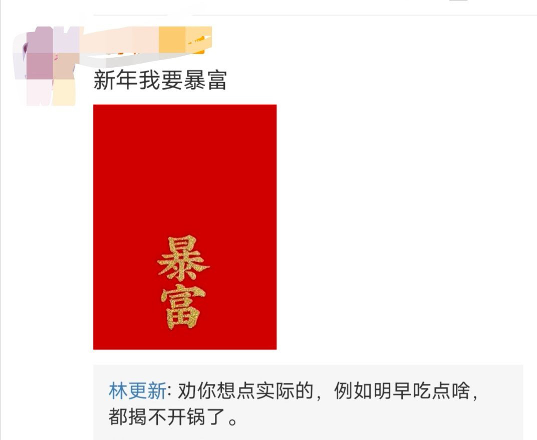 粉丝|娱乐圈谁家粉丝最笋？一人就是千军万马的林更新说：这届粉丝太难带了