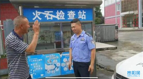 江苏司机不敢过高架桥，向遵义交警“报警”求助