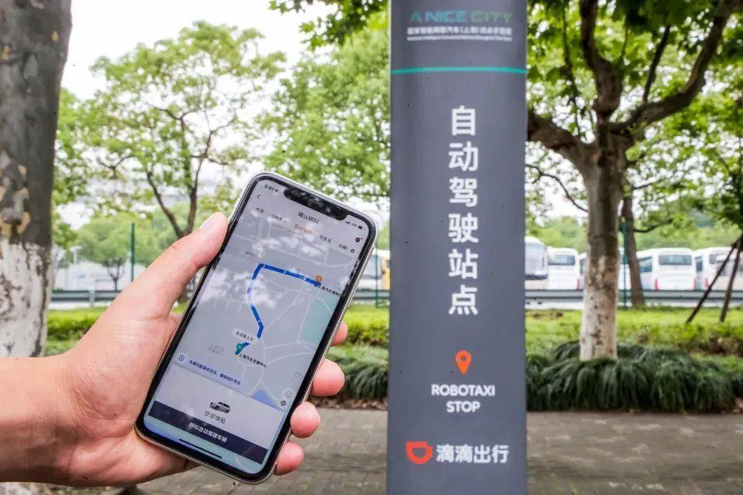 相比于华为、小米，滴滴才是最应该造车的那个巨头