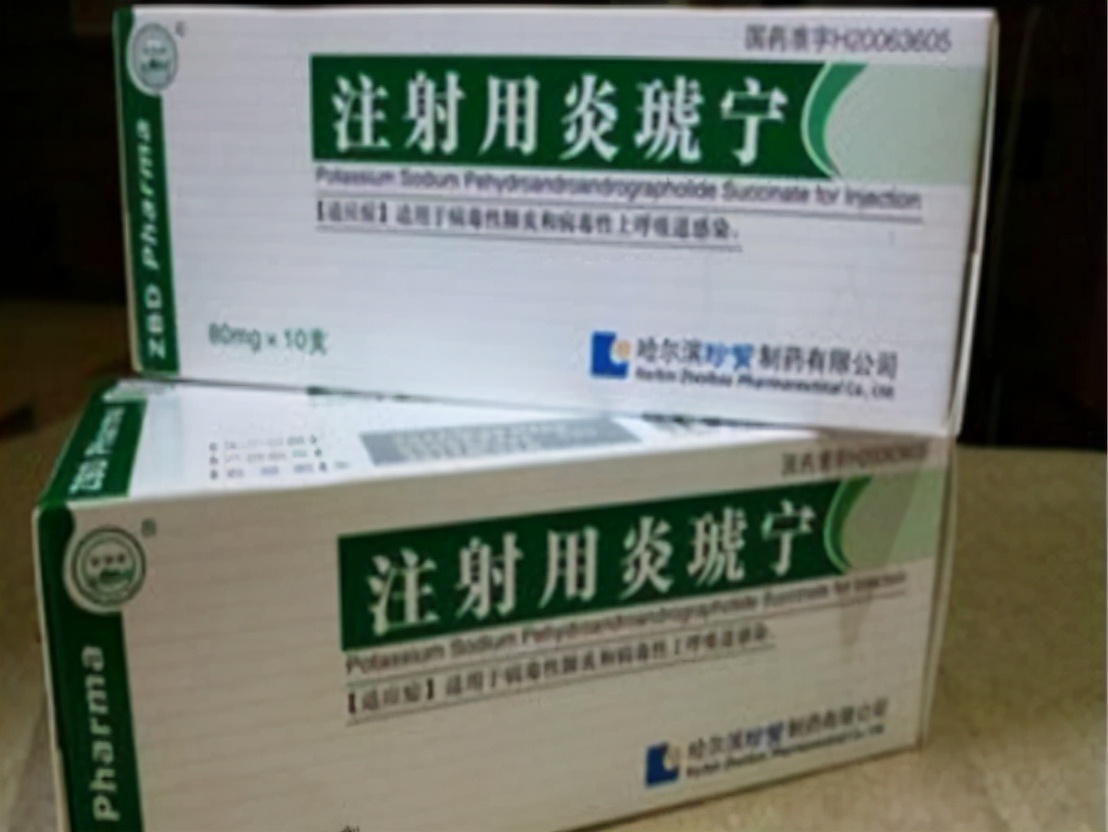 两岁女童治疗死亡的背后，“炎琥宁注射液”再惹争议