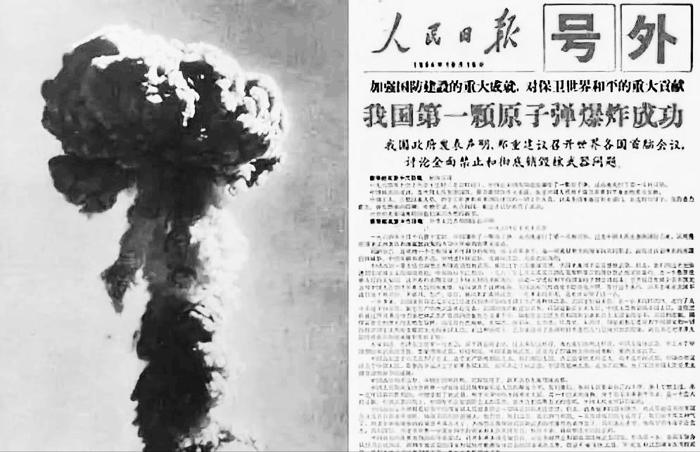 中国首枚原子弹爆炸成功，为什么毛主席要求，第一个通知日本？