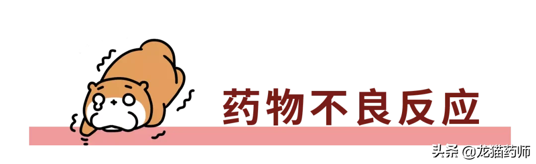前往武汉疫区，医生们注射的胸腺肽，普通人怎么用？