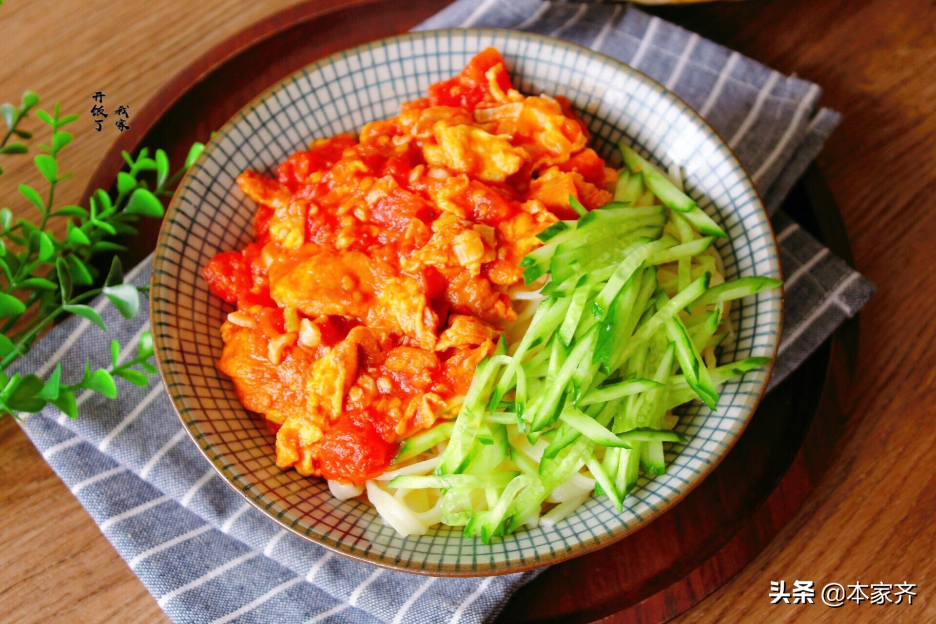 愛吃麵條的福音！ 分享7道好吃的做法，經典又家常，手把手教你