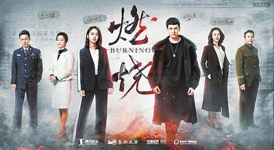 《三叉戟》和《燃烧》中居然有一个共同的演员