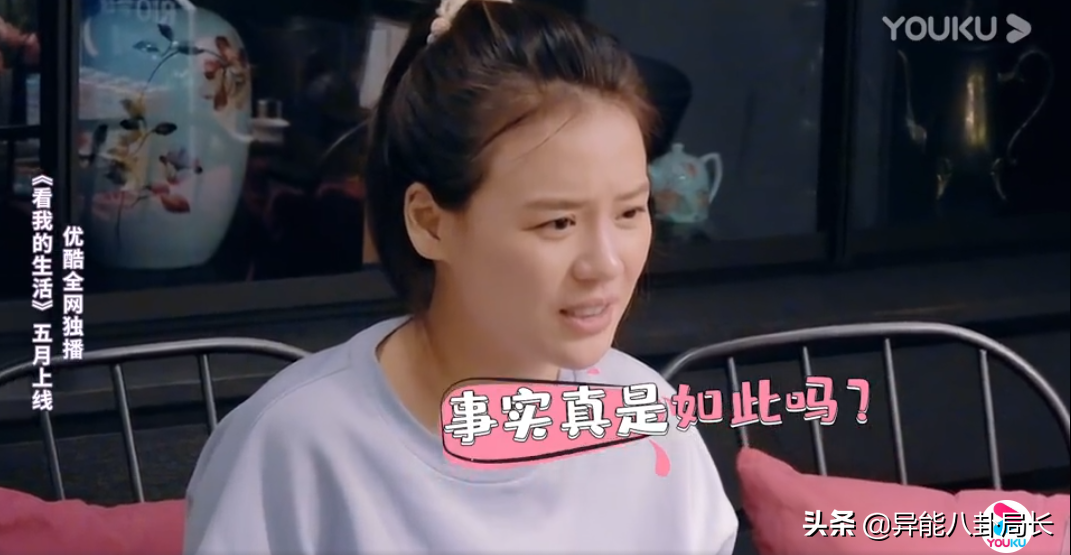 The home cannot be answered, be forced by parents marriage, this ability is the real life that lives star alone